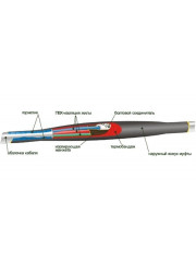 Муфта кабельная соединительная 1кВ ПСТ(тк) 3х(150-240мм) с болт. соедин. Нева-Транс 22010008