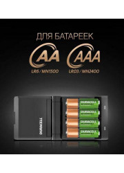 Устройство зарядное CEF27 высокоскоростное 45-min express charger Duracell Б0001996