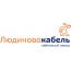 Людиновокабель