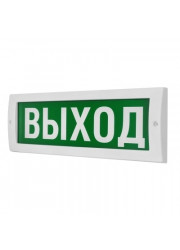 Табло световое Молния-12 "Выход"